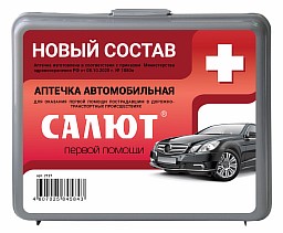 Аптечка для оказания первой помощи пострадавшим в дорожно-транспортных происшествиях (автомобильная)  "Салют" (футляр 2ПМ) 