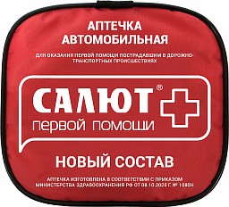 Аптечка для оказания первой помощи пострадавшим в дорожно-транспортных происшествиях (автомобильная)  "Салют"  мягкий футляр 