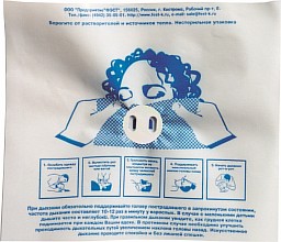 Устройство-маска полиэтиленовая с обратным клапаном для искусственной вентиляции легких разового использования "Рот-Устройство-Рот" - "ФЭСТ" 